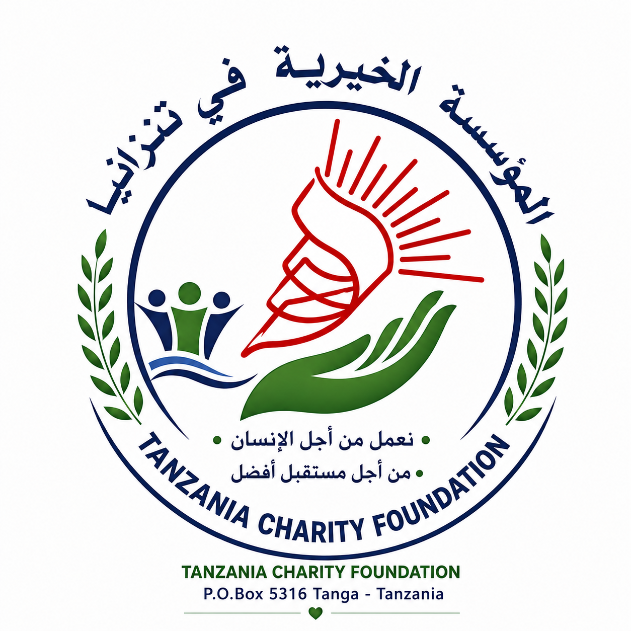 شعار المؤسسة